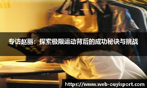 欧亿体育首页